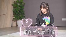 女孩燃情演唱《我终于失去了你》这爆发力简直太顶了