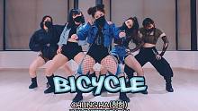 [Nataraja Academy] CHUNG HA - Bicycle : KUKI编舞