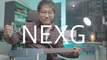 恩雅NEXG！来自未来的吉他你看怎么样？