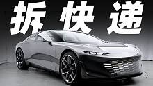 开箱两个来自未来的快递是什么体验
