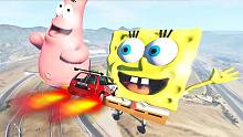 汽车模拟器：挑战飞越海绵宝宝！刺激的比赛，到底谁能获胜？