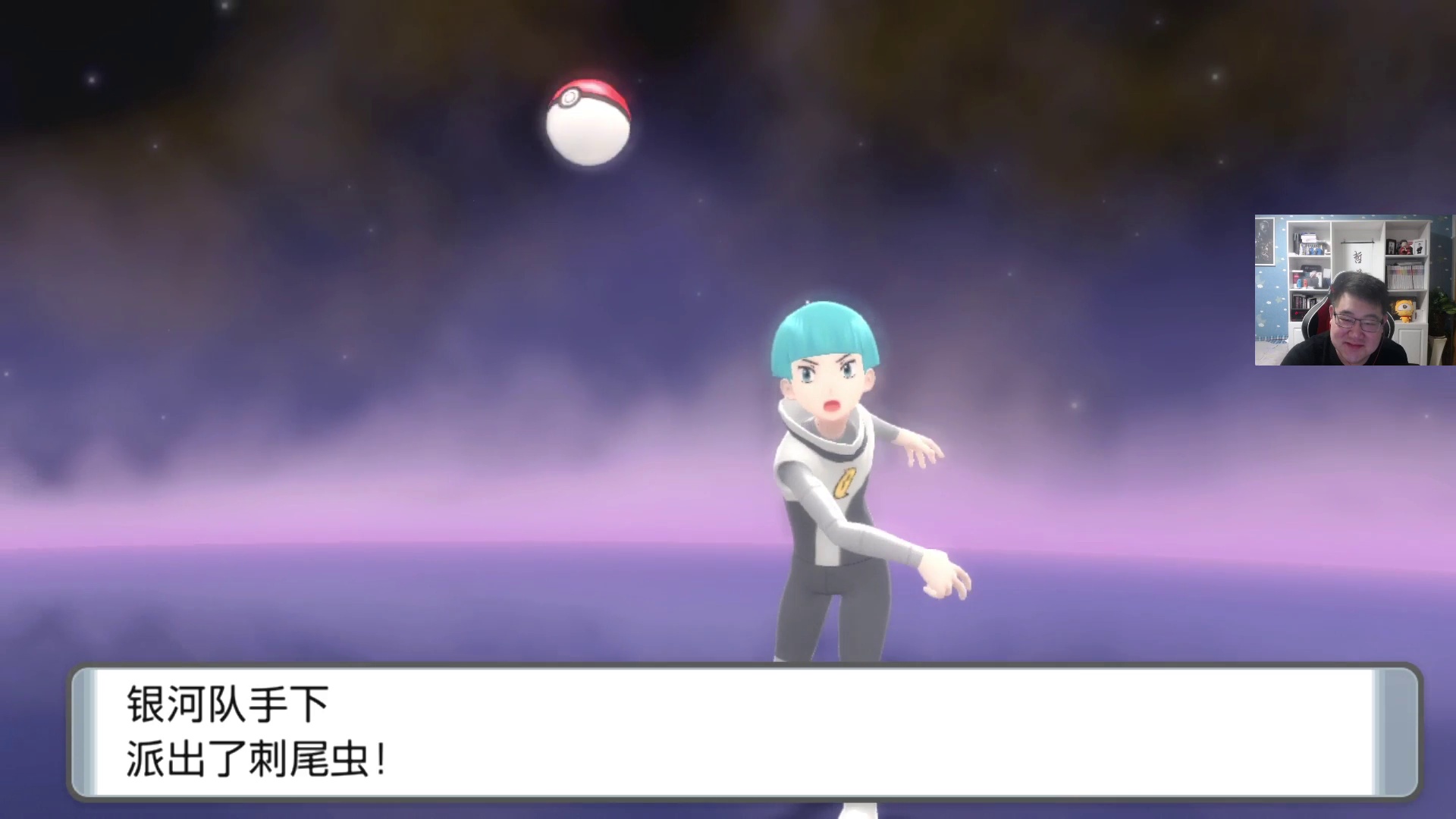 《宝可梦：闪亮珍珠》P13实况攻略剧情解说第十三期