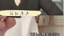 【中文助眠】角色扮演，影视公司面试萌新，化妆摄影拍照，解压 声控 助眠