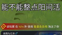 公元2021年8月27日，贵物策划发明了灸灸炮