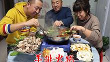 月末吃顿大餐，自制羊排火锅，煮半天香气四溢，热气腾腾吃过瘾