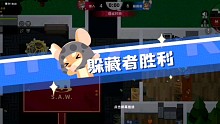 【小动物之星】极限一分钟 遛着猎人跑 嘎嘎