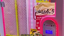 望闻问切法竟然真的剪大娃娃？可酷科技