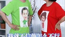 虐妻一时爽，追妻果然“火葬场”#虐妻一时爽追妻火葬场 #搞笑夫妻 
