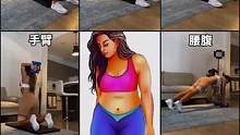 #哑铃 全身塑形训练合集#练胸 #瘦手臂 #瘦肚子 #健身