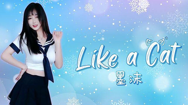 盛世-墨沫【918】