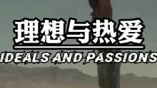 希望你还能再坚持一下，你的理想与热爱，不应止步于此。#努力 #自律 #精神氮泵 #励志 #人生 #拼