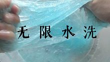 疯狂水洗蛋蛋家利利大魔王