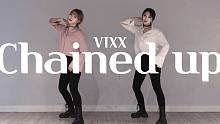 VIXX《Chained up》全曲舞蹈翻跳，超帅气！【Vision姐妹】