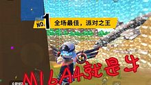 香肠派对——就算拿了不好用的枪，照样秀。