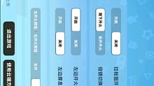 香肠派对帅气玩法