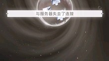 光与夜之恋    织梦迷境（2）   11月30日