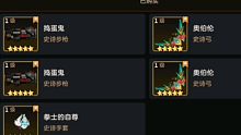 【坎公】12月de武器箱