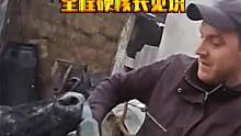 “战斗民族”的独特修蹄方式，喂奶牛喝伏特加，全程硬核长见识 #战斗民族 #修牛蹄  #动物救助  #