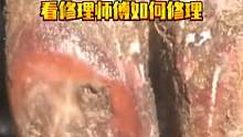 牛蹄表面泛红，刮开后浓水直流，看修理师傅如何修理 #修牛蹄  #动物救助 #解压视频 #修蹄  #解