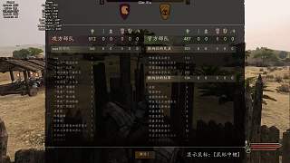 騎馬與砍殺2 幾乎無傷拿城，這里只是演示一下流程，我自己總結(jié)出來的