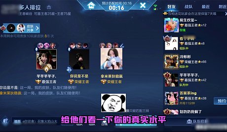 【达文西】王者荣耀直播_久爱-西西【达文西】视频直播 - 虎牙直播