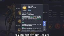 斗罗大陆魂师对决佘龙值得抽么？阵容魂环搭配推荐攻略