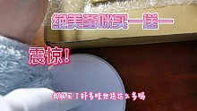 震惊！绝美爹咪买一送一！陆沉周边第二个开箱～狠狠爱住了！！
