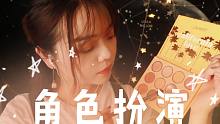 【中文助眠】合租小姐姐给“情敌”化妆，尴尬场面，爱而不得，角色扮演类轻语哄睡