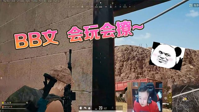 【bb文】女老板选我没错,会玩会撩!