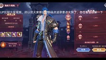 斗罗大陆–魂师对决：邪月5分13秒速通修罗之神试炼
