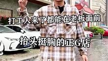 带乌克兰模特邻居体验正骨是啥感觉？属实给我正不会了。地址：维汝堂健康产业园