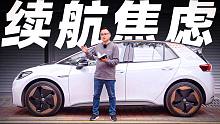 你们说它短，究竟有多短？