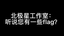 光与夜之恋 一个致力于破除配音老师们一切flag的游戏