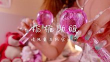 咕噜咕噜的水声｜无人声助眠
