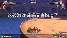这游戏怎么什么bug都让我碰到了