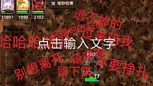 满屏幕的绝望