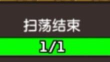 如何快速白嫖5星武器