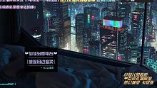 超人气助眠 温柔耳边哄睡2021-11-08-02-55-13