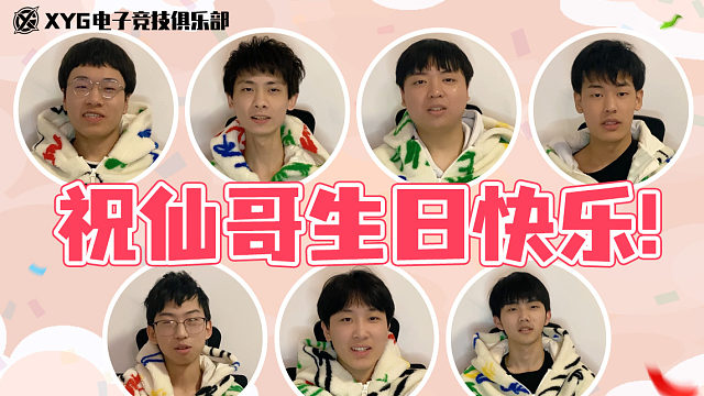 xyg vs 东莞wz k甲常规赛_虎牙视频
