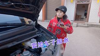 幺妹儿问老九怎么给车子加水，他说找郭皓轩，好尴尬！