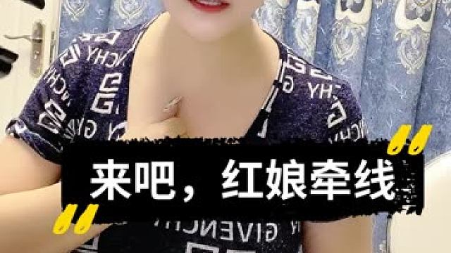 菲阳红娘相亲(o3x8s675det59rhm) 的精彩视频