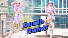 是你的DNA动了❤SOMI(全昭弥)新歌 Dumb Dumb❤
