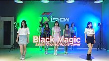 【南京Ishow爵士舞】苹果cover—《Black magic》