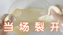 本来想仿摇滚豆花，没想到做出了豆腐捞捞