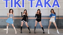 时代的眼泪！T-ara新曲《TIKI TAKA》全曲五套换装翻跳 | MV同款服装 | 四人同屏的快