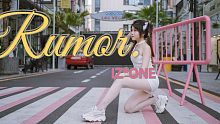 【琥雀】Rumor-I*ZONE(ฅ^>  <^ฅ)超凶布偶不咬人【撸猫】
