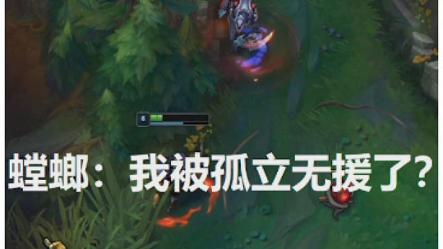 螳螂:我被孤立无援了?