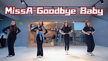 爷青回~九年后再次翻跳Goodbye Baby【Faustine舞团】
