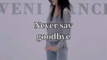最喜欢的韩剧 没有之一！#neversaygoodbye我的女孩 #dou来跳舞