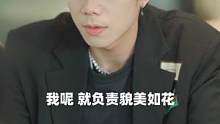 在相亲时你都遇到过哪些奇葩呢？#短剧新番计划 #反转 #奇葩相亲 